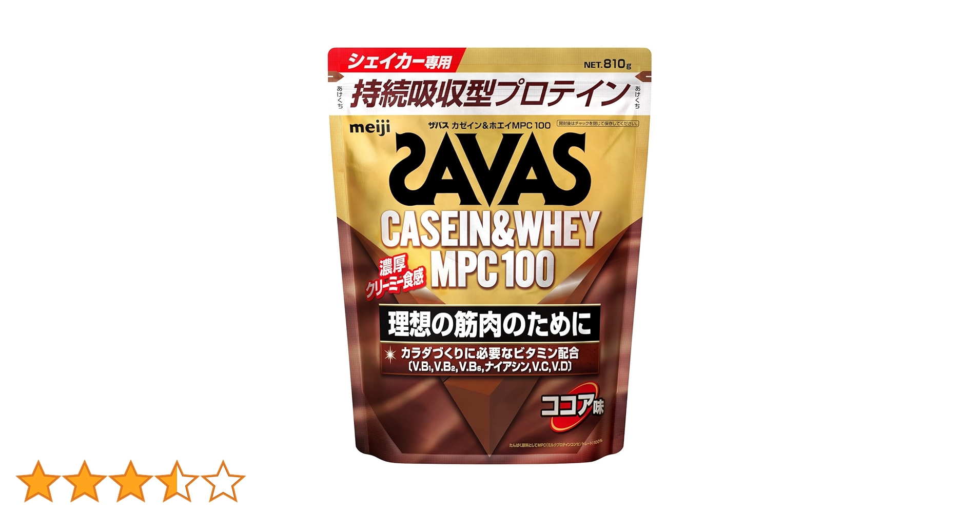 SAVAS - ザバスホエイプロテイン100 ココア味 Amazon | 明治 ザバス ホエイプロテイン100 ココア 980g 1袋入×2
